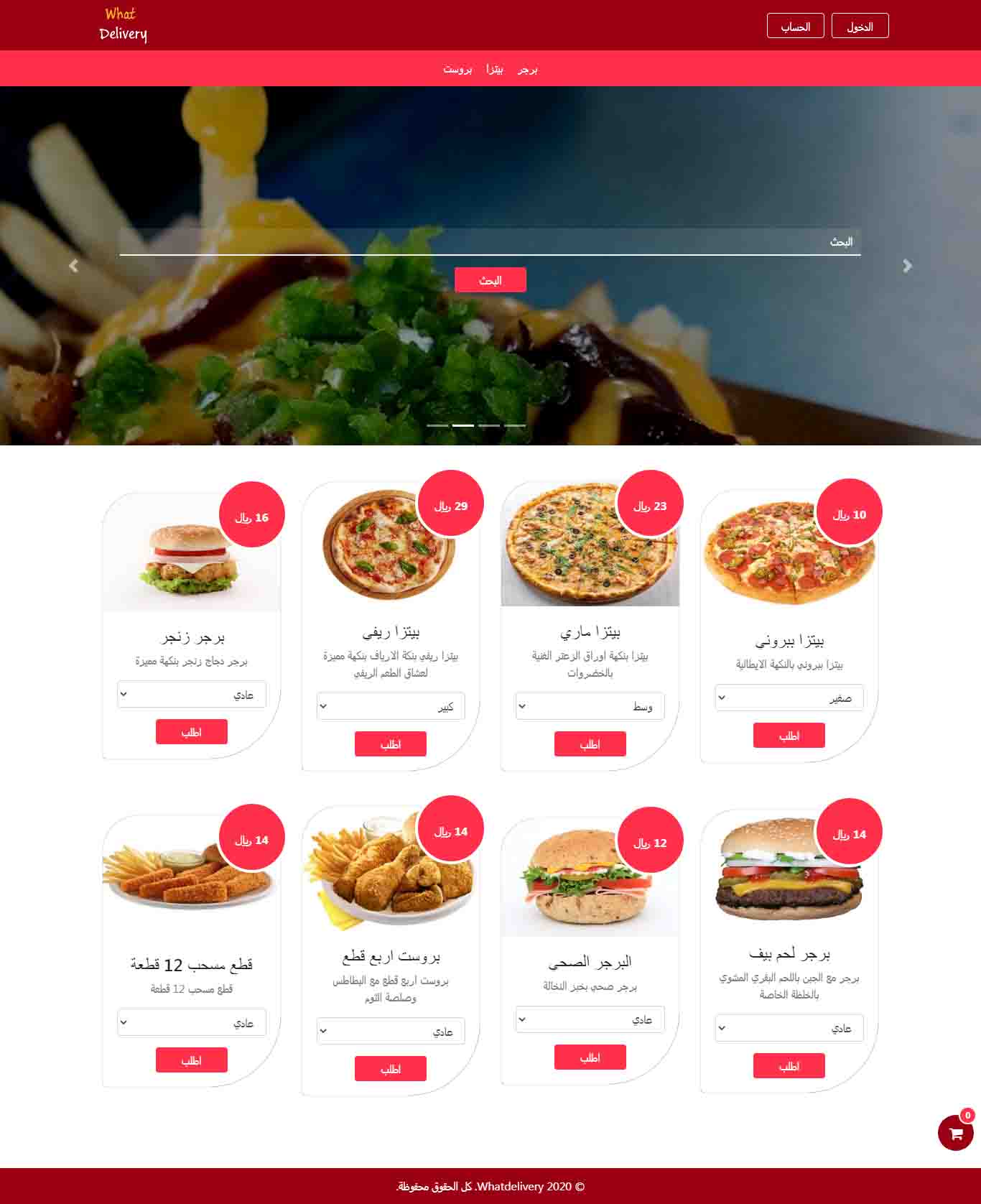 Restaurant Food Ordering System and Admin Panel Development